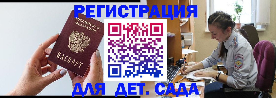 временная регистрация госуслуги в Серпухове