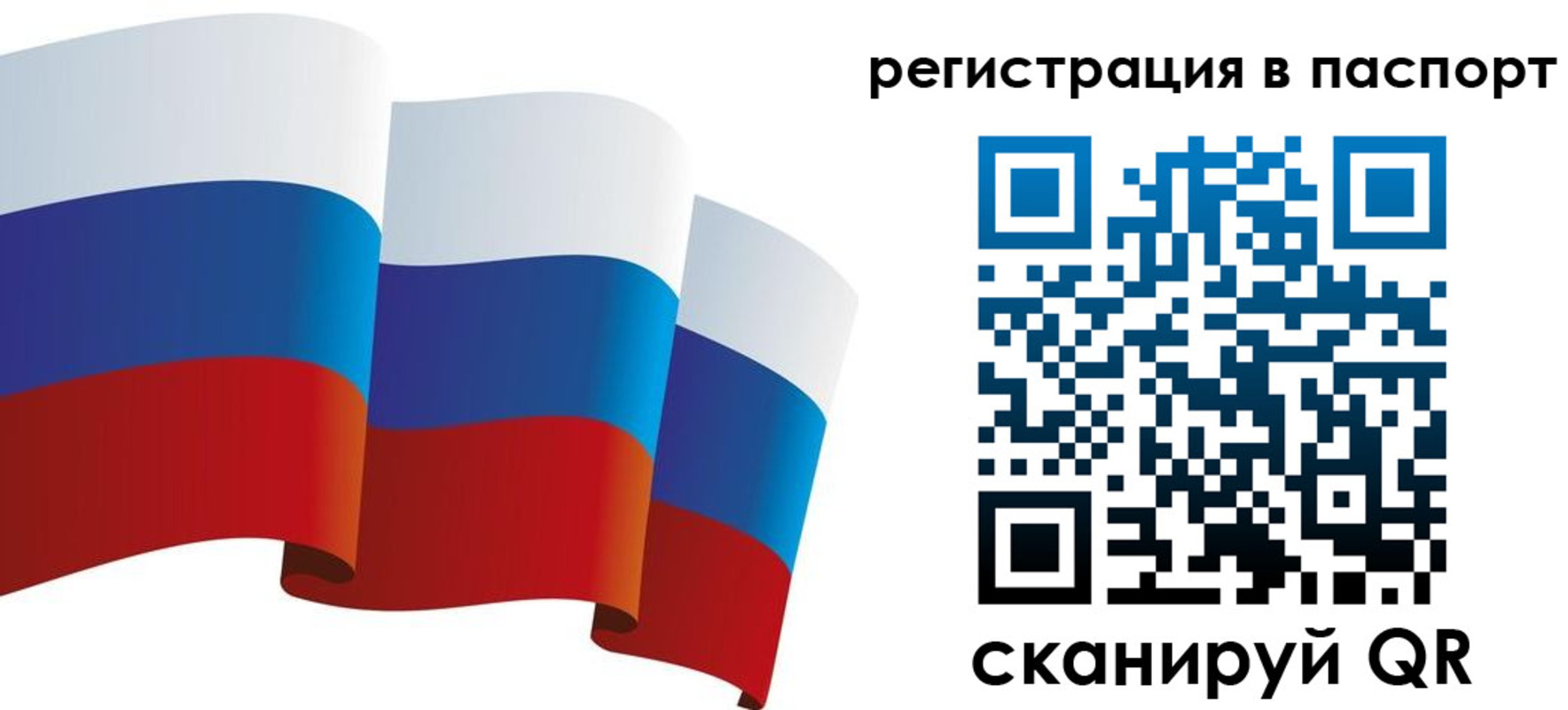 временная регистрация в квартире в Серпухове
