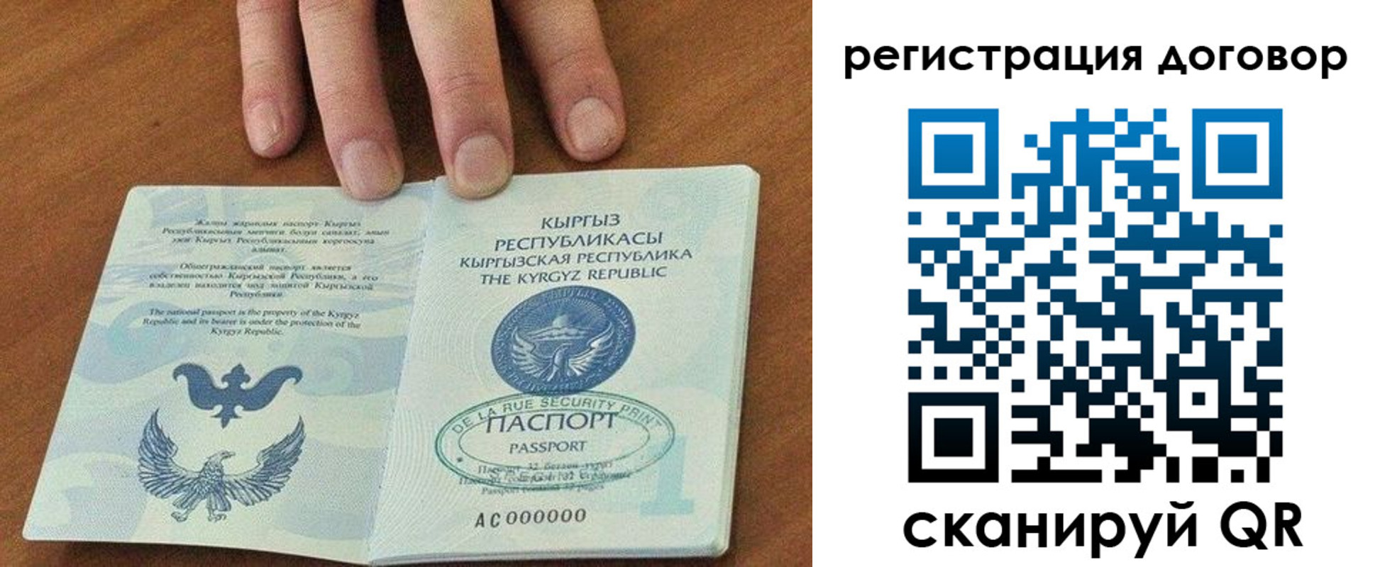 временная регистрация собственник в Серпухове