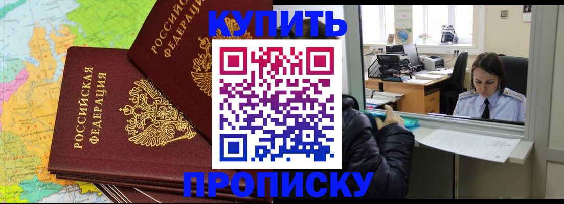 временная регистрация законно в Серпухове