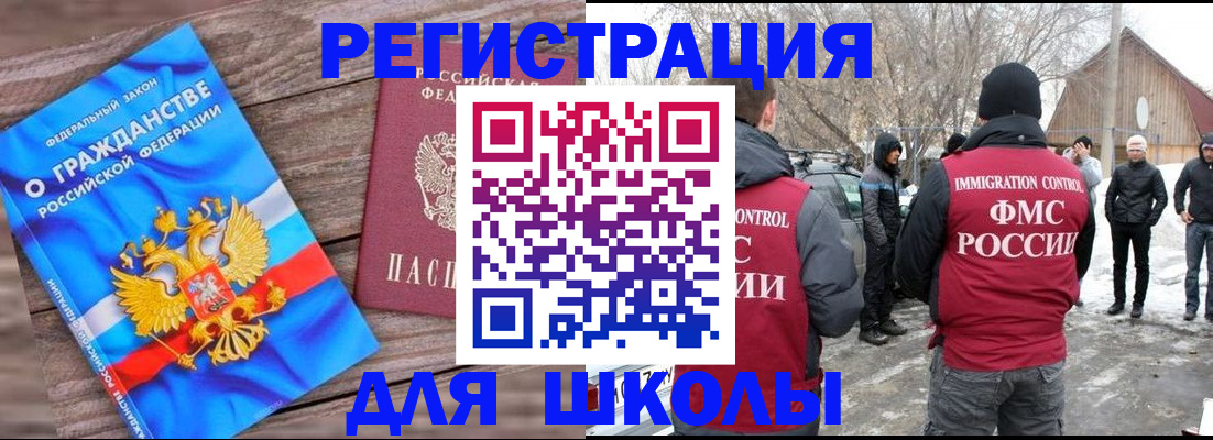 миграционный учет в Серпухове