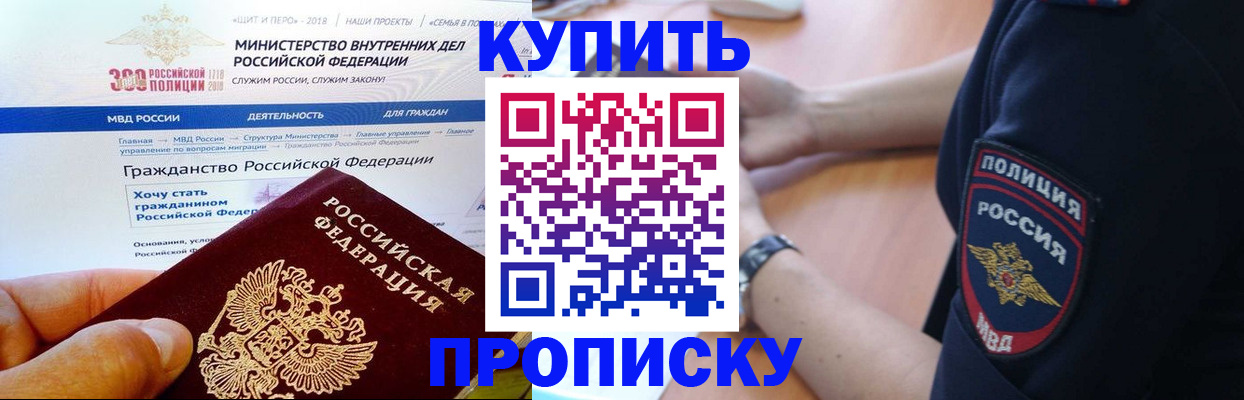 временная регистрация поиск в Серпухове