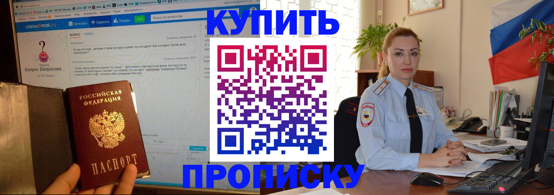 временная регистрация для всех в Серпухове