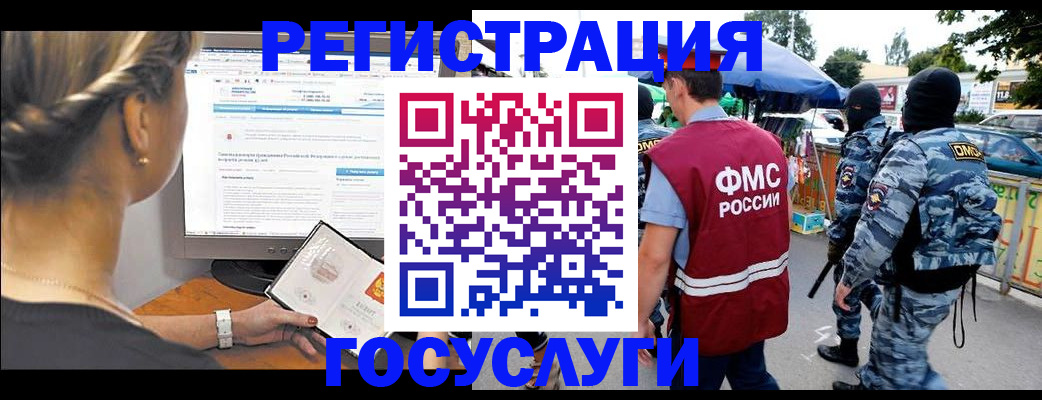 временная регистрация купить в Серпухове